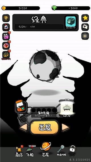 惨无人道安卓版游戏截图3