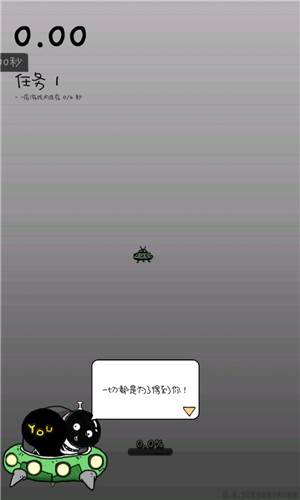惨无人道安卓版游戏截图10