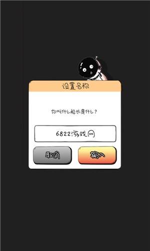 惨无人道安卓版游戏截图9