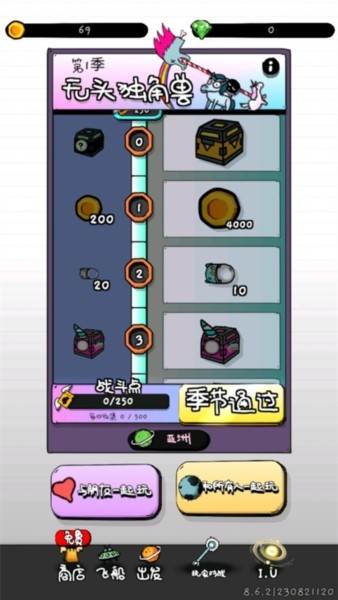 惨无人道安卓版游戏截图13