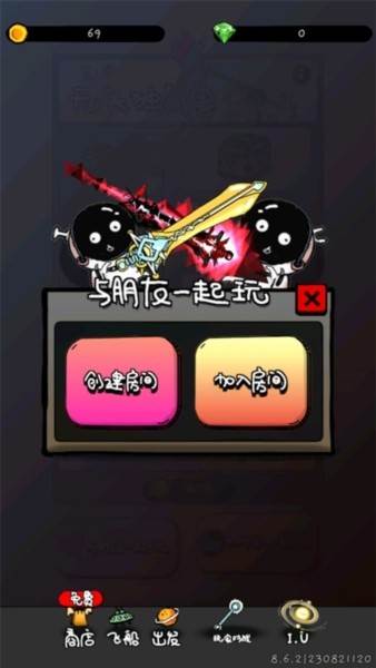 惨无人道安卓版游戏截图14