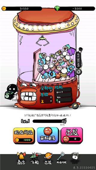 惨无人道安卓版游戏截图17