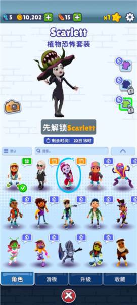 地铁跑酷幽灵小镇12
