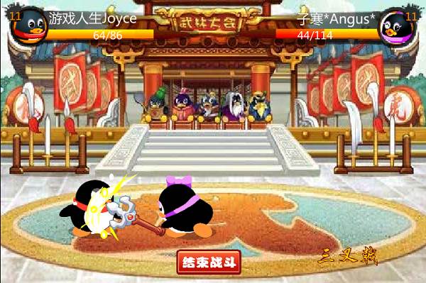 Q宠大乐斗图片43