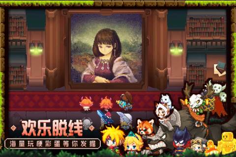坎公骑冠剑1