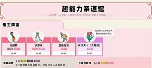 精灵宝可梦朱紫12