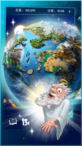 涂鸦上帝中文版游戏截图4
