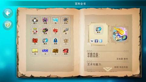 涂鸦上帝中文版游戏截图27