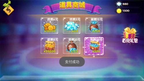 熊出没大冒险内置功能菜单游戏截图1