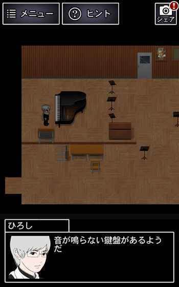 青鬼5游戏截图