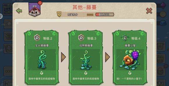 幻兽爱合成官服游戏截图5