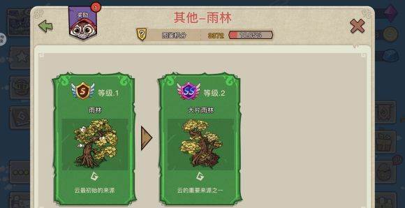 幻兽爱合成官服游戏截图7