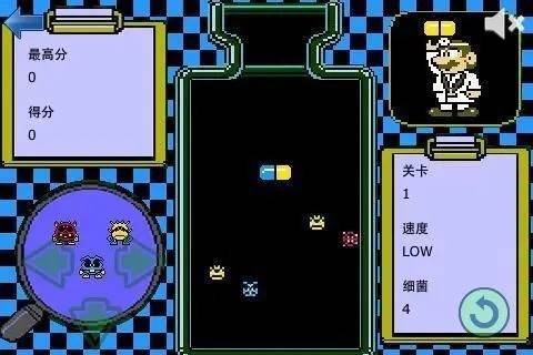 玛丽医生手机版安卓2.0.1游戏截图