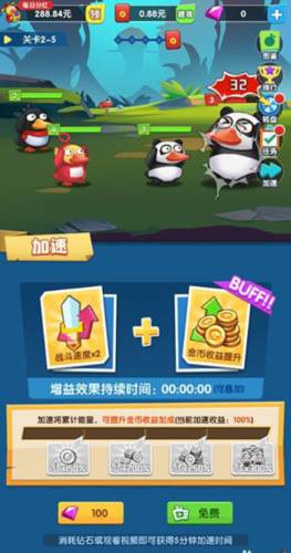 疯狂合体鸭游戏截图