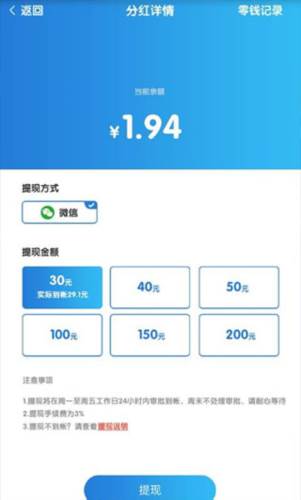 疯狂合体鸭游戏截图