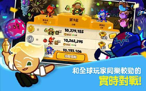 跑跑姜饼人烤箱大逃亡国际服游戏截图2