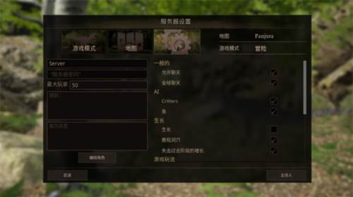 泰坦之路无限金币钻石版游戏截图9