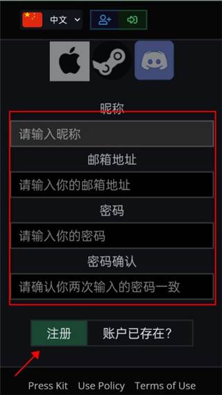泰坦之路无限金币钻石版游戏截图6