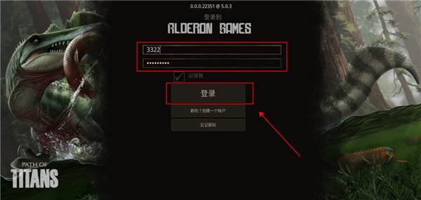 泰坦之路无限金币钻石版游戏截图7