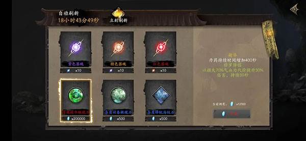 无尽噩梦5怨灵咒(辅助菜单)2.0版本游戏截图30