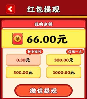 小熊爱消消玩法介绍