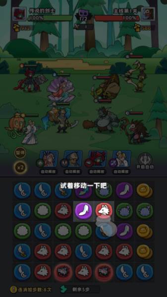 魔方王国游戏图片4