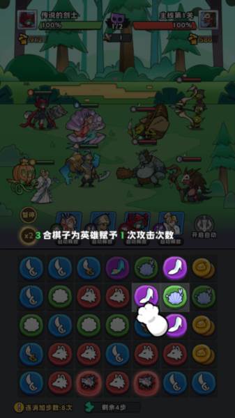 魔方王国游戏图片5
