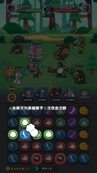 魔方王国游戏图片6