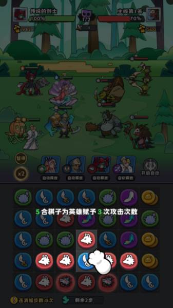 魔方王国游戏图片7