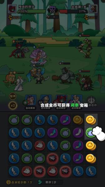 魔方王国游戏图片8