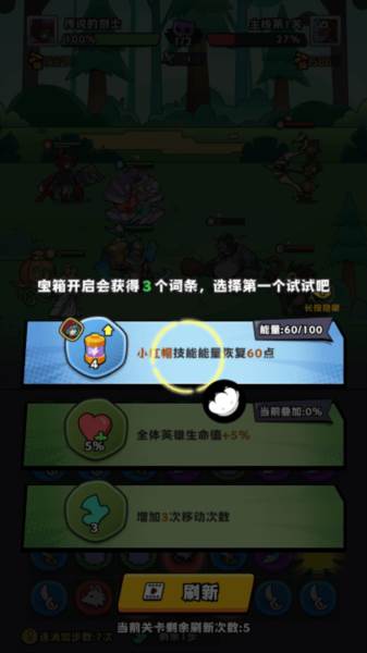 魔方王国游戏图片9