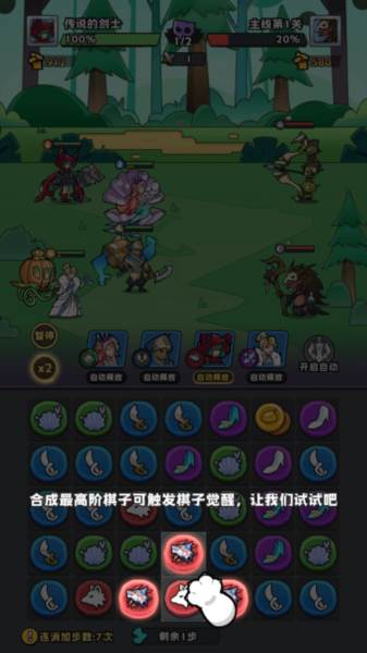 魔方王国游戏图片11