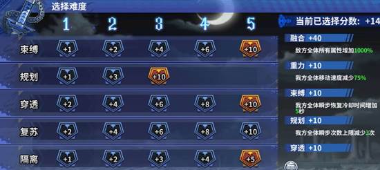 境界死神激斗9