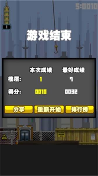 都市摩天楼5