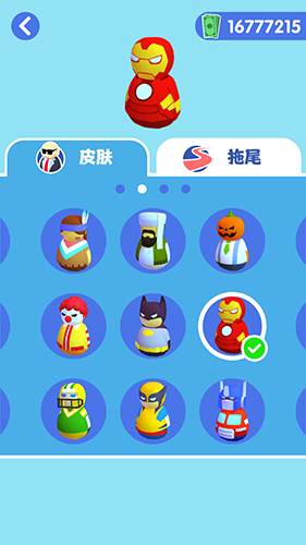 是特工就上100层破解版无限金币全部衣服2