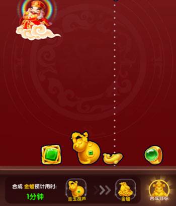 金玉满盈红包版最新版游戏截图2