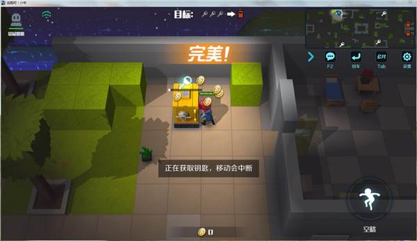 逃跑吧少年神明服怀旧版游戏截图5