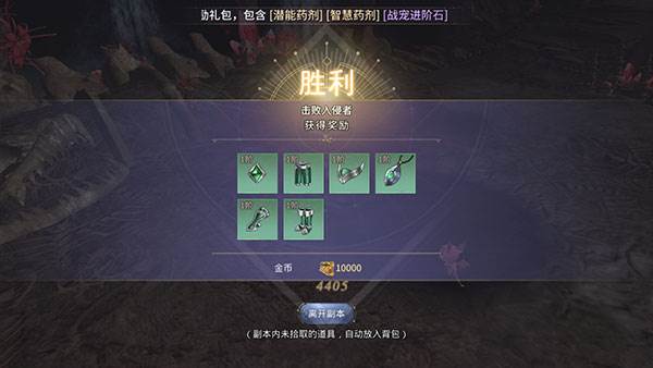 曜石神魔录华为渠道服7