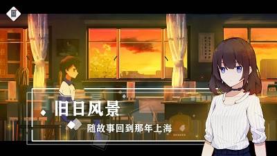 游戏背景配图1
