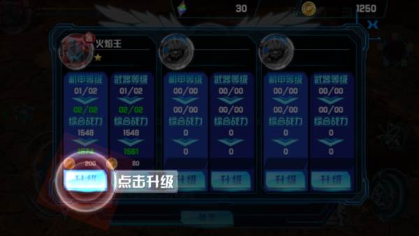 机战王9