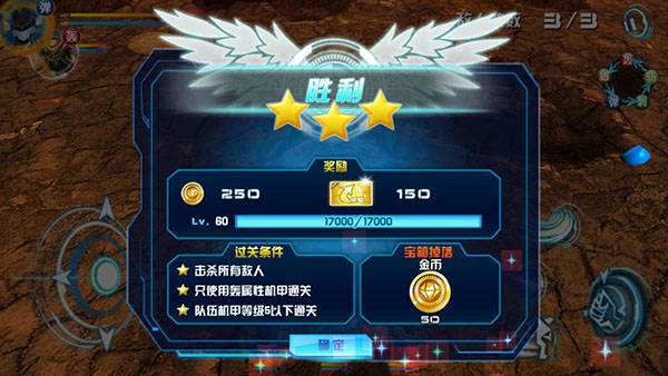 机战王7