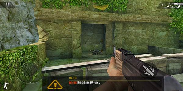 现代战争黑色飞马游戏截图7