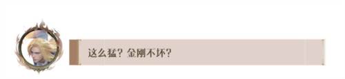 斗罗大陆猎魂世界游戏截图19