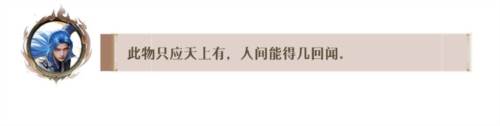 斗罗大陆猎魂世界游戏截图20