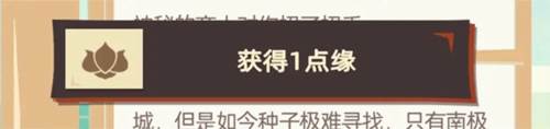 不一样西游游戏截图9