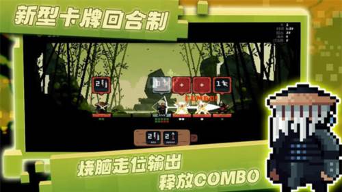 将军对决免广告版游戏截图2