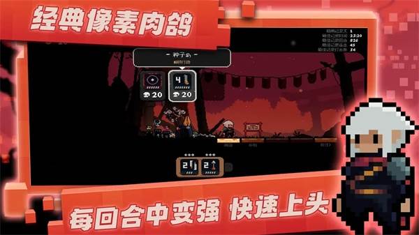 将军对决免广告版游戏截图3