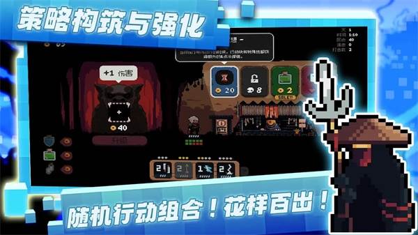 将军对决免广告版游戏截图4