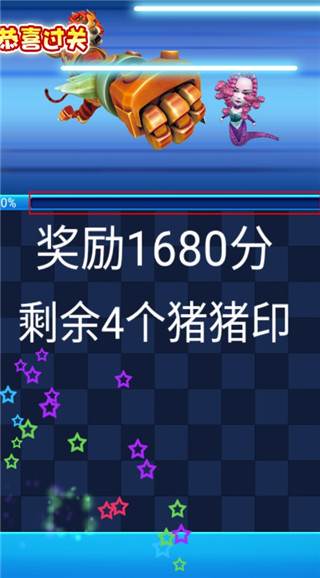 猪猪侠爱消除8