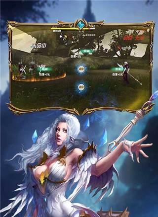 曜石神魔录1